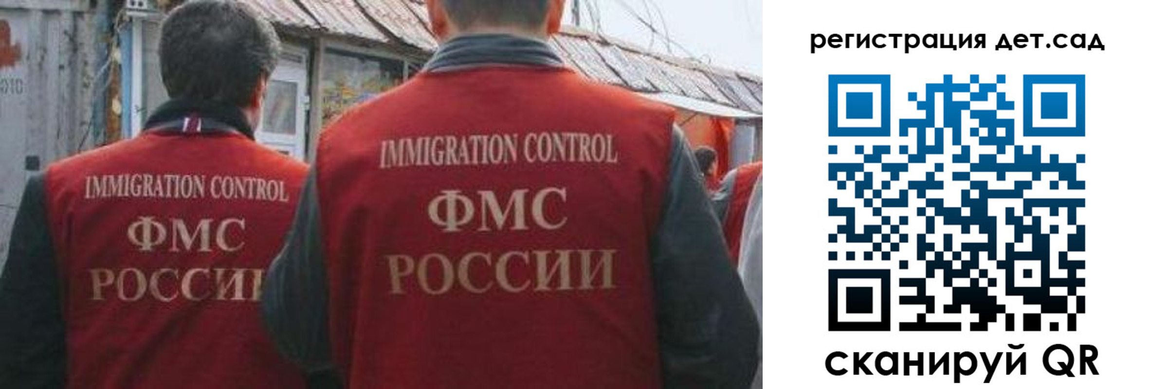 временная регистрация купить в Свободном